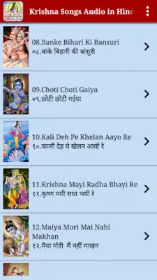 Krishna Songs Audio in Hindi android App screenshot 4